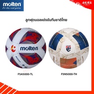MOLTEN Football Leather Pu Thai National Team Competition Model F5A5000-TL F5N5000-TH Pump Needle + 