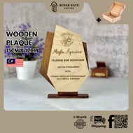 Wooden Appreciation Plaque / Custom Engraved Award