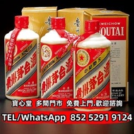 €全港♻️：1993-1996年飛天牌貴州茅臺酒 貴州茅臺酒 飛天茅臺 珍品茅臺 陳年茅臺 醬香茅臺 特供茅臺 精品茅臺 鐵蓋茅臺 紀念茅臺 五星茅臺 生肖茅臺，綿紙茅臺，紫茅 藍茅 汾酒 瀘州老窖 