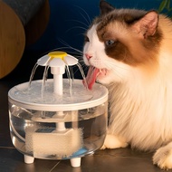 Flower-Shaped Animal Drinking Fountain, 4 Drinking Water Modes, 4-Layer Filter, Silent Operation, 1,