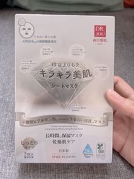 森田Dr.Jou 五重玻尿酸精純恆潤面膜（即期品）