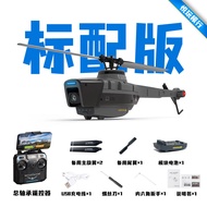 ความละเอียดสูงสีดํา Bee Drone C128 รีโมทคอนโทรลเฮลิคอปเตอร์สําหรับเด็ก Mini Aviation สําหรับผู้ชายแล