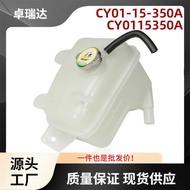 CY01-15-350A CY0115350A Expansion Water Tank Suitable for Mazda CX-9 CX9 3.5 L 3.7 L