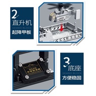 森宝积木军事052D驱逐舰拼装战舰模型男孩益智拼插组装玩具105711Senbao Building Blocks Military 052D Destroyer Assembled20250914