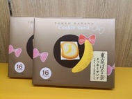 🇯🇵 日本東京直送 | 牛奶香蕉朱古力味夾心餅乾 Tokyo Banana Cookie Sand 🍌 | 12/16 粒裝 💕 可大量訂購 | Joho Mall
