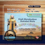 The Amazing Story Of The Noble Shahabat Abu Bakar Ash-Siddiq - Ibn Umar PIU Library - Karmedia