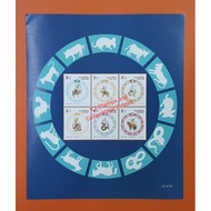 2002 THAILAND Mint Sheetlet of 6v Stamps MNH Chinese Zodiac Animals Year 1997/1998/1999/2000/2001/20