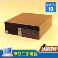【樺仔二手電腦】DELL OptiPlex 5060 i5八代 8G記憶體 SSD WIN10 DVD 平躺式商務機桌機
