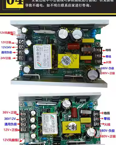 New 200W 230W 250W 260W 280W 5R 7R 8R 9R 10R Stage Beam Shake Head Lamp Power Board 230W 380V 36V 24