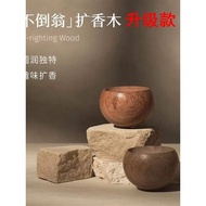Wood Fragrance Wood Diffuser Wood Volatilization Wood Indoor Essential Oil Car Essential Oil Househo