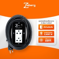 Zeberg บล็อกยาง 2 ช่อง รุ่น Beta02 สีดำ 3600W ปลั๊กไฟอเนกประสงค์ ทนทาน กันน้ำ กันฝุ่น เหมาะสำหรับงาน