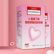 γ-Aminobutyric Acid Fish Collagen Peptide Soft Candy