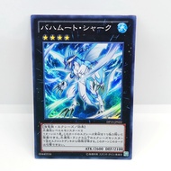 YGO YuGiOh Card DP15-JP022 VJMP-JP073 | Bahamut Shark | Japanese OCG