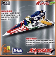現貨 shohoriku 神勇飛鷹俠 旋風斯巴達 科學忍者隊  三角機 砌合金