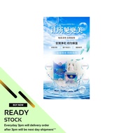 Sks Magical Mineral Water 神奇矿物水 EYE DROP DRY EYE Ready Stock