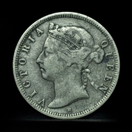 1891年H 香港 維多利亞女皇 貳毫 銀幣 Hong Kong Victoria 20 Cents Silver