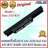 Battery Notebook ASUS A43 A43S K43 X43 A53 K53 X44H A32-K53 Series  Original แบตเตอร์รี่ของแท้ Asus 