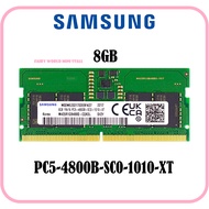 [USED] Samsung/Micron 8GB DDR5 4800MHz SODIMM RAM