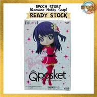 Q Posket Oshi no Ko Figure Ai Hoshino
