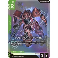 Gundam Card Games Zeon's Rush ST03 ST03-006 Char's Zaku II LR Foil