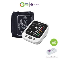 ALLWELL ออลล์เวล เครื่องวัดความดันโลหิต รุ่น สมาร์ทบีพี แคร์ดี #202418