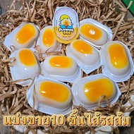 ขันติไข่เยิ้ม เยลลี่พุดดิ้ง อย.ไทย ฮาลาล แถมขนมคละอีก1ชิ้น