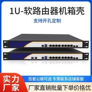 Enclosure Studio Empty Router Case Body Xin1U Network Server Rack Apartment Community Guangyue Soft 