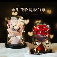 Little Girl Bouquet Send Practical Girlfriend's Girlfriend's Day Preserved Wife Birthday Gift Surpri