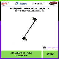 Kia Cerato K3 1.6/2.0 Front Stabilizer Link 1pc (LH RH Same 54830-0U000 / 2S500 / D3000)