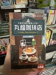 rement 丸福咖啡店 coffee shop