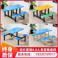Rectangular Four-Person Six-Person Dining Table Four-Six-Person Force Use Construction Site Haircut 