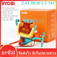 รอกตกปลา RYOBI ZAUBER LT MC