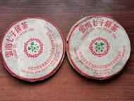 老茶 7542青餅 生普洱 茶餅