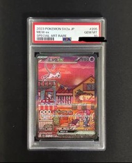 PSA 10‼️‼️ 寶可夢卡 PTCG 日版  151  夢幻ex  SAR