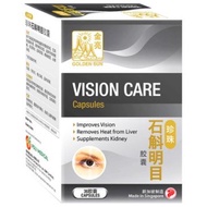 golden sun vision care capsules