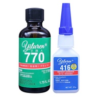 416 strong instant dry glue 770 Treatment Agent Combination Set Acrylic Car Bumper Plastic Dedicated