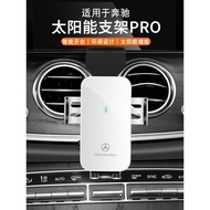 19-22 Mercedes-Benz Big G Dedicated Car Phone Holder G-Class g350/G500/G550/G63 Accessories Modifica