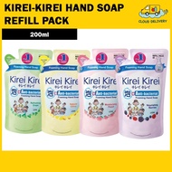 Kirei-Kirei Foaming Hand Soap Refill Pack 200ml