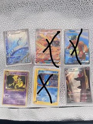 Pokemon Card M/NM/LP