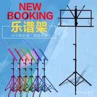 YQ34 Double Rhyme Music Stand Foldable Lifting Music Stand Violin Song Sheet Shelf Music Rack Guitar Guzheng Music Stand