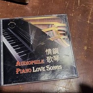 鋼琴情歌 Alloy Gold CD  大減價