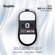 Popular Skyglide Dark Gold Foot Stickers Suitable for ATK Dragonfly A9 Master/AIR/ULTRA MAX A9 Serie