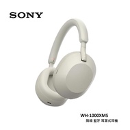 SONY索尼 WH-1000XM5 無線降噪耳罩式耳機 銀色 _廠商直送