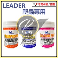 P Boss Aquarium~LEADER LEADER Reptile Dedicated Calcium Powder/Vitamin/Containing D3/0D3/Tortoise/Tu