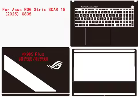 Full Body Laptop Vinyl Decal Cover Sticker Protector For Asus ROG Strix G18 (2025) G815 / Asus ROG S