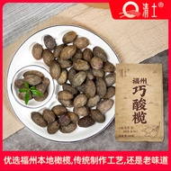 Fuzhou Special Product Quingshu Olive Snacks 500g Flat Olive Dried Fruit Leisure Food Delicious Swee