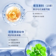 ✨Store Recommended✨Han Jilian Vitamin B5 Rejuvenating Facial Cleanser Moisturizing Moisturizing Faci