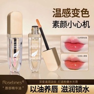 爆款美海棠淡纹变色唇部精华油滋润保湿修护不沾杯唇油口红3e5x9st7j23.My HL26.9.7q2r7yf6m120.My HL26.9.7