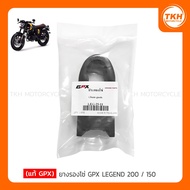 [Authentic GPX] Chain Rubber GPX LEGEND 200/150