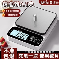Kitchen Baking Gram Scale Small Electronic Scale Food Scale Gram Scale Weighing Household Weighing S